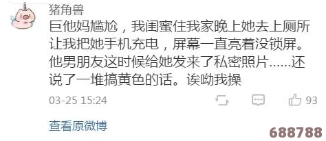 扑克又痛又叫，网友热评“每一局都是心跳加速的刺激体验，让人欲罢不能”