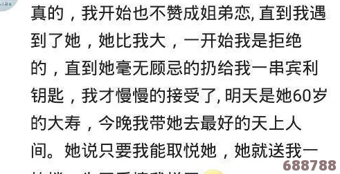 扑克又痛又叫，网友热评“每一局都是心跳加速的刺激体验，让人欲罢不能”