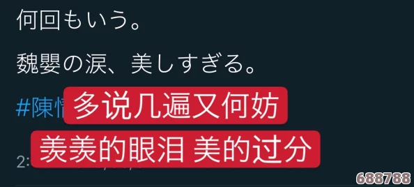 gogogo免费高清日本tv，网友热评“超清画质与丰富内容，让我一次看个够！”