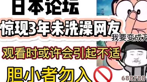 gogogo免费高清日本tv，网友热评“超清画质与丰富内容，让我一次看个够！”