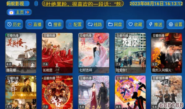 B站大全永不收费免费：畅享海量优质内容，尽在指尖的影视盛宴
