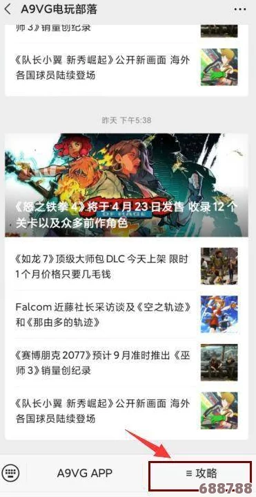 《对马岛之魂》：完成铁印任务的沉重代价与策略指南