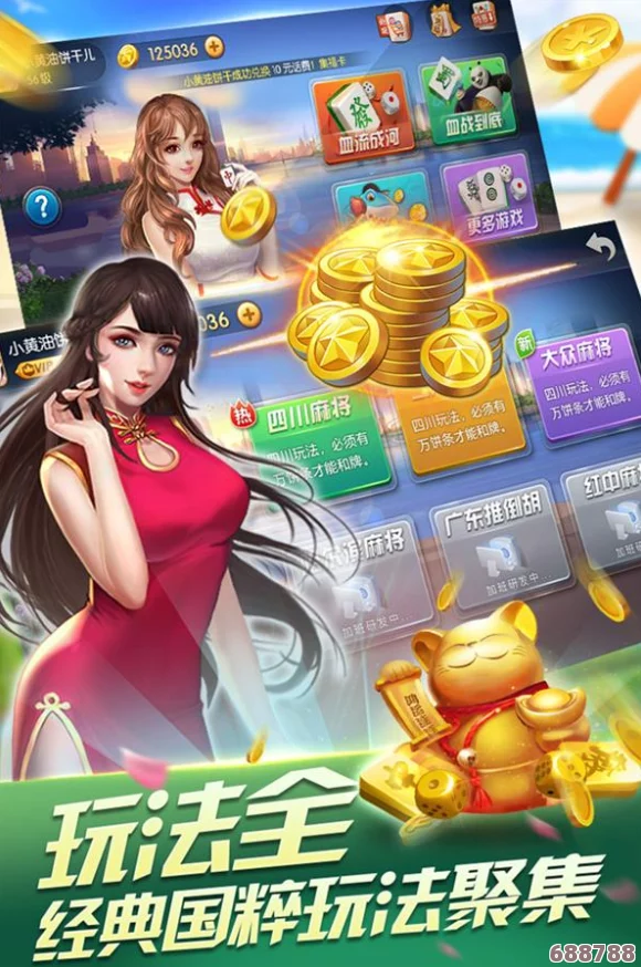 九幺pro下载：一键开启棋牌世界，畅享无限欢乐时光，赢取丰厚奖励
