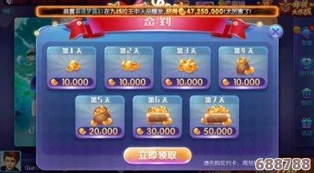 九幺pro下载：一键开启棋牌世界，畅享无限欢乐时光，赢取丰厚奖励