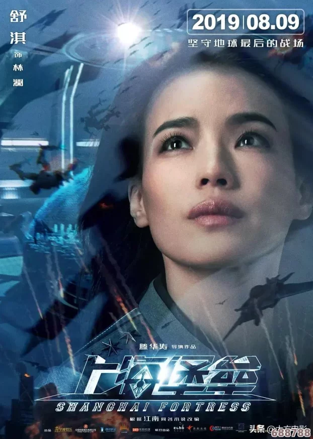 战火重燃!进击的堡垒开服时间公布,指挥官集结令已下达,谁与争锋？
