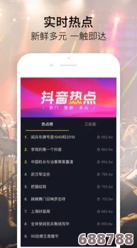 富二代f2老版本安卓版怎么用？一键开启豪门人生，体验顶级奢华生活