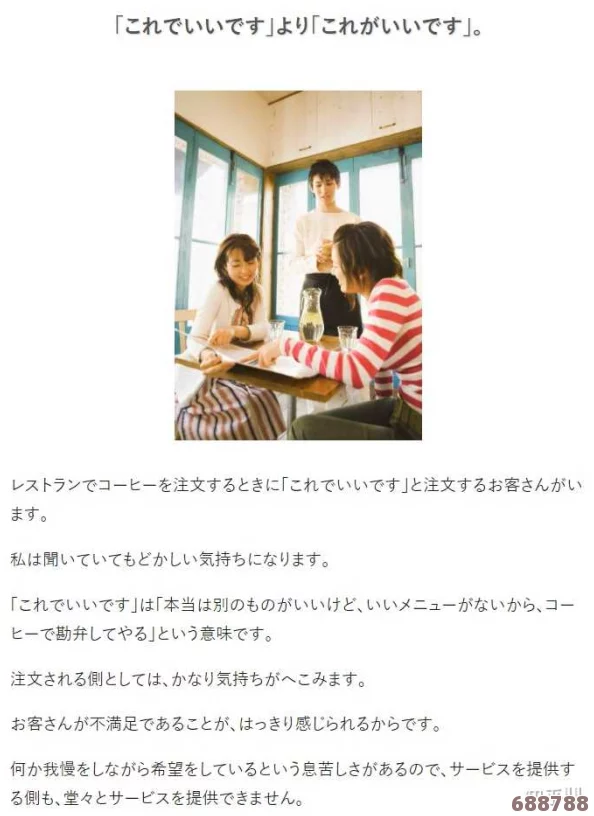 私を呼んでください什么意思？深度解析这句日语背后的情感与文化内涵