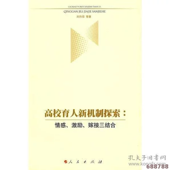 海角乱怆破解：探索个人情感与社会困境交织的深刻见解与用户评价的精彩碰撞