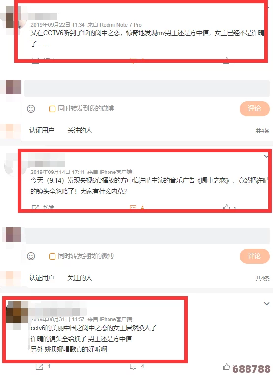 看料吃瓜-黑料不打烊，网友热议：内幕揭秘让人震惊，瓜友们纷纷围观评论！