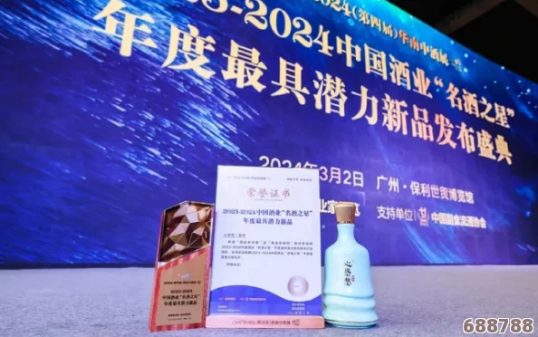 九产九精国久品：探寻用户评价与独特见解，打造卓越品质的新境界