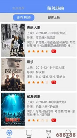 蜜桃视频在线观看网站：用户热评揭秘，畅享无限精彩与难忘体验的理想之地