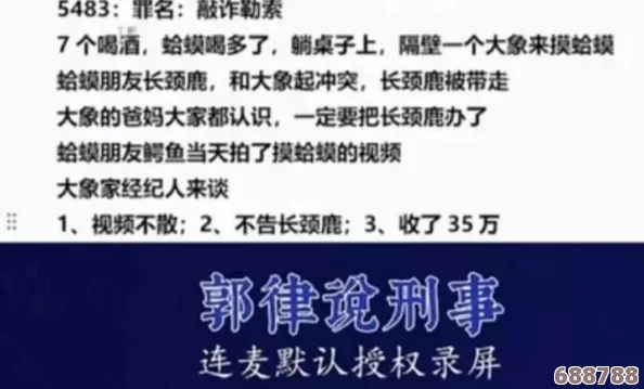 吾爱吃瓜51cg热门大瓜:倾听用户热评与见解,共同探讨精彩内容的背后故事 吾爱吃瓜51cg热门大瓜:倾听用户热评与见解,共同探讨精彩内容的背后故事