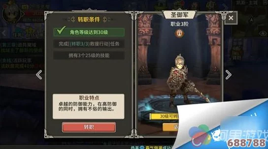 FF14进阶攻略：协漩尉之后，解锁更高军衔的升级秘籍！