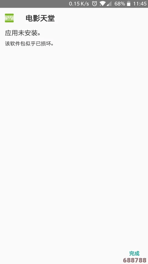 色天堂下载:网友称赞界面友好资源丰富的必备应用 色天堂下载:网友称赞界面友好资源丰富的必备应用