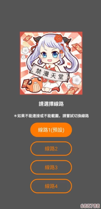 色天堂下载:网友称赞界面友好资源丰富的必备应用 色天堂下载:网友称赞界面友好资源丰富的必备应用