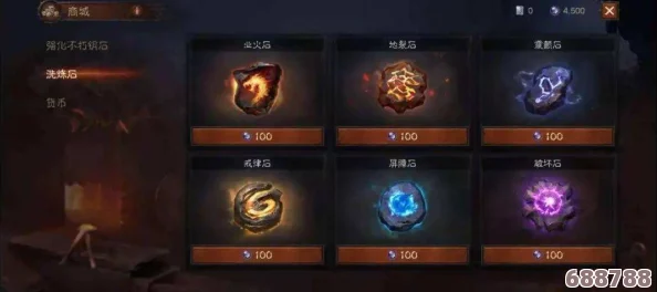 帝国征服者无限钻石方法：统治世界的秘密武器,打造不朽王朝