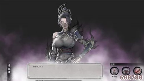 鬼谷八荒:云梦衣心仪的器灵礼物大公开,解锁独特好感度秘籍! 鬼谷八荒:云梦衣心仪的器灵礼物大公开,解锁独特好感度秘籍!