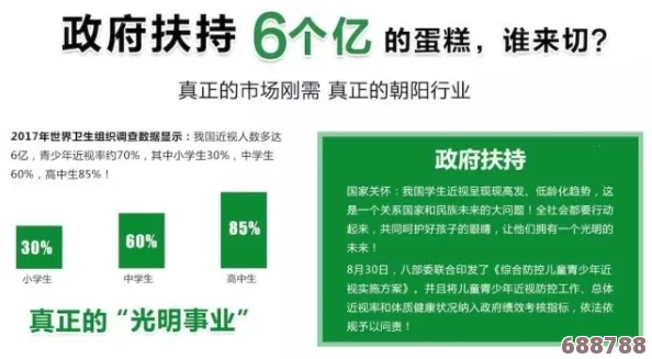 葵花宝典未满年龄确认请离开abc,维护社区安全与青少年健康,感谢您的理解与支持! 葵花宝典未满年龄确认请离开abc,维护社区安全与青少年健康,感谢您的理解与支持!
