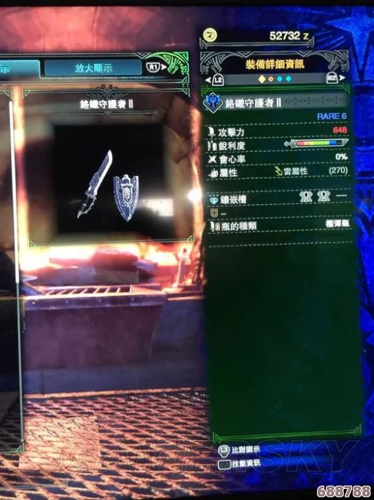 怪物猎人世界：盾斧终极进化之路——【忿恨】最终形态全图鉴