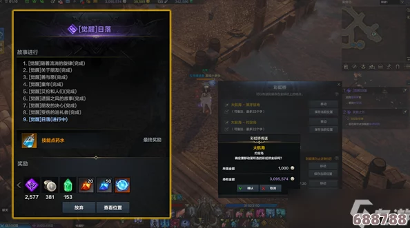 命运方舟：高效攻略，如何轻松获取珍稀世界树之叶！