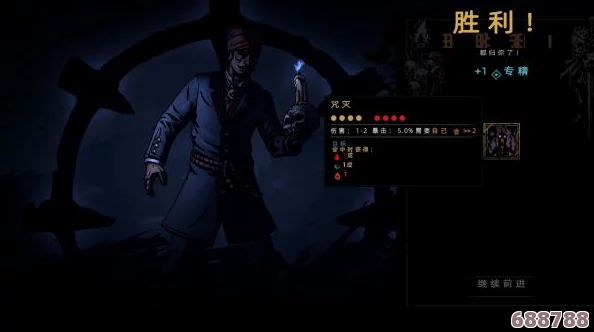 暗黑地牢2：小丑第四章策略，无伤通关全攻略！