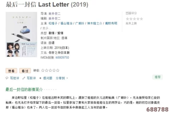 嘼皇videossx另类：深度探讨这一新兴趋势背后的用户评价与独特见解