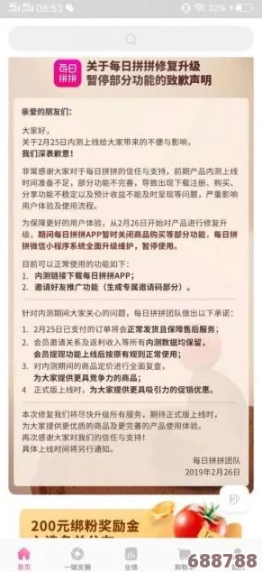融合用户热评与见解，探讨“乱码丰满人妻一区二区三区”的精彩内容与独特魅力，带你领略作品的不凡之处