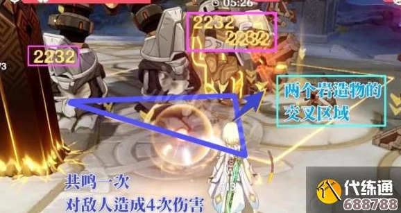 深入解析原神：岩造物共鸣机制的奥秘与运用技巧