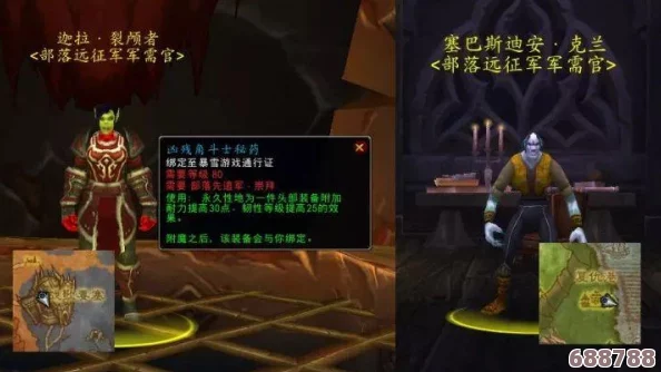 魔兽世界:寻找银色北伐军神秘军需官的隐秘之地! 魔兽世界:寻找银色北伐军神秘军需官的隐秘之地!