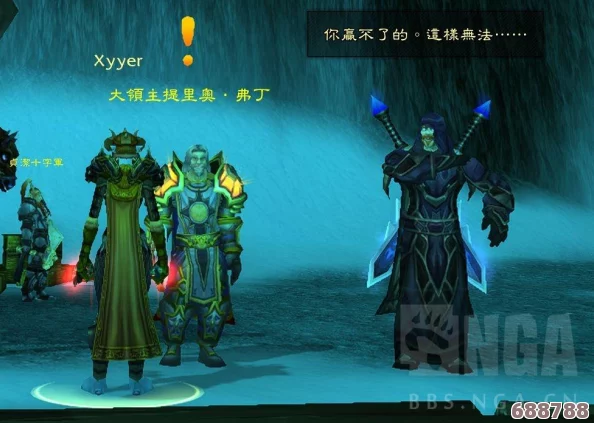 魔兽世界:寻找银色北伐军神秘军需官的隐秘之地! 魔兽世界:寻找银色北伐军神秘军需官的隐秘之地!