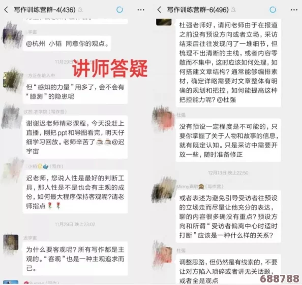 黄台软仵50种：深度解析用户对每种软仵的独特体验与评价，探寻其魅力所在