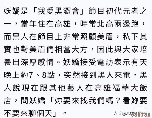 黑料 爆料 | 揭秘娱乐圈不为人知的秘密:谁是隐藏的"暗黑大魔王"? 黑料 爆料 | 揭秘娱乐圈不为人知的秘密:谁是隐藏的"暗黑大魔王"?