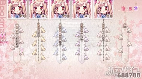 《游魂2》深度攻略:解锁全角色好感度秘籍,教你如何洞察琥珀心弦! 《游魂2》深度攻略:解锁全角色好感度秘籍,教你如何洞察琥珀心弦!