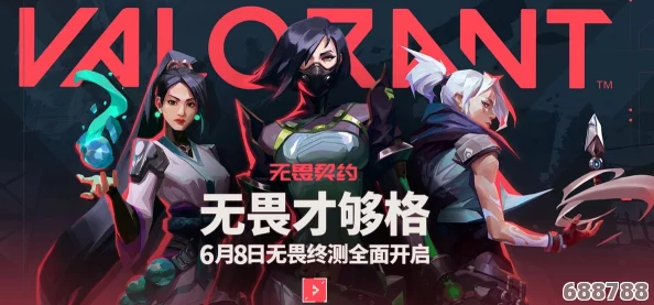 解锁精准射击新境界:无畏契约中如何调整最佳准星设置 解锁精准射击新境界:无畏契约中如何调整最佳准星设置