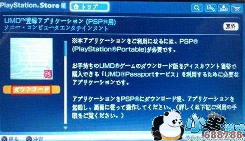 深入解析:PSV与PSP之间不可不知的几大核心差异! 深入解析:PSV与PSP之间不可不知的几大核心差异!
