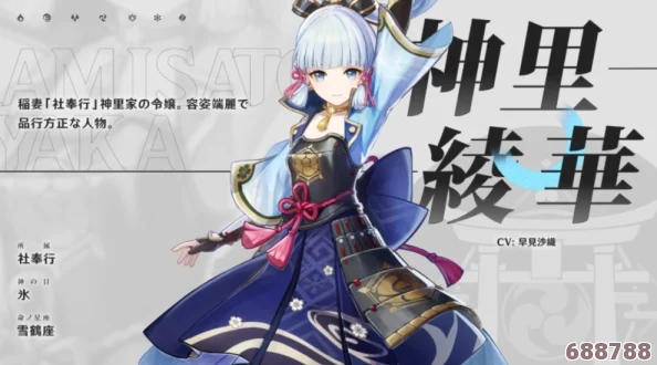 《原神》玩家必看:八尺大人啵啵啵的叫是什么意思?解密稻妻奇谈 《原神》玩家必看:八尺大人啵啵啵的叫是什么意思?解密稻妻奇谈