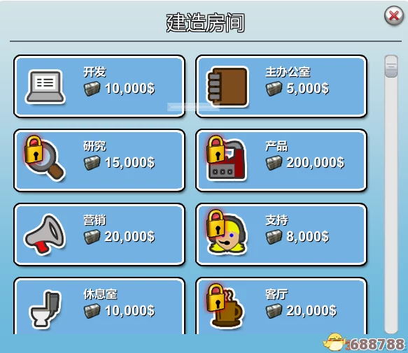 解锁无限创意:疯狂游戏大亨2高效修改器使用指南与资源分享! 解锁无限创意:疯狂游戏大亨2高效修改器使用指南与资源分享!