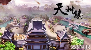 天神镇全面进阶指南：最新攻略，助你称霸仙境之旅！