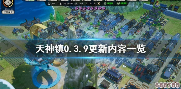 天神镇全面进阶指南：最新攻略，助你称霸仙境之旅！