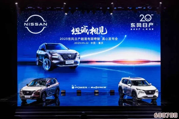 日产无人区一线二线三线2023：探讨用户对创新技术的高度评价与未来展望