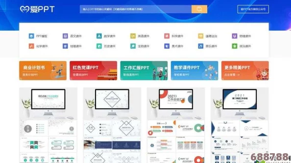 樱花成品ppt的网站免费观看:用户热评分享,让你的演示文稿更出色! 樱花成品ppt的网站免费观看:用户热评分享,让你的演示文稿更出色!