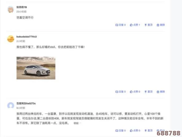 51cg今日吃瓜热门大瓜总结:网友热议大事件,精彩评论汇聚全网独家见解与深度分析 51cg今日吃瓜热门大瓜总结:网友热议大事件,精彩评论汇聚全网独家见解与深度分析