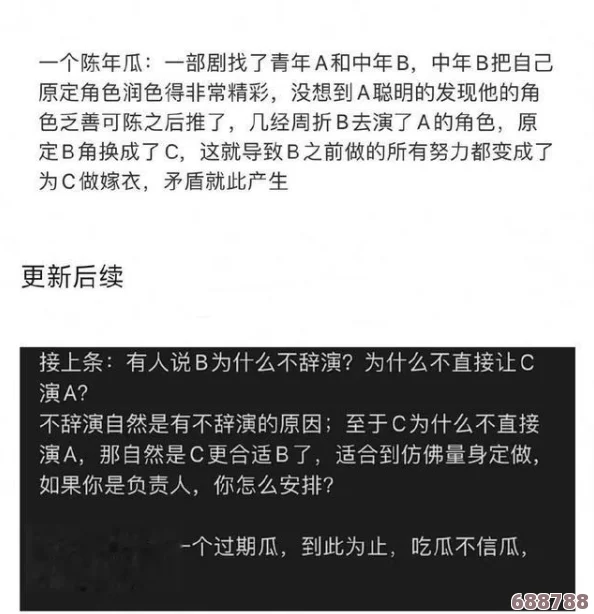 51cg今日吃瓜热门大瓜总结:网友热议大事件,精彩评论汇聚全网独家见解与深度分析 51cg今日吃瓜热门大瓜总结:网友热议大事件,精彩评论汇聚全网独家见解与深度分析