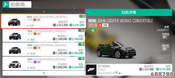 地平线4 S62赛季夏季赛:豪华奖励清单大放送,竞速激情赢取丰厚奖品! 地平线4 S62赛季夏季赛:豪华奖励清单大放送,竞速激情赢取丰厚奖品!