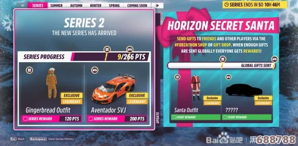 地平线4 S62赛季夏季赛:豪华奖励清单大放送,竞速激情赢取丰厚奖品! 地平线4 S62赛季夏季赛:豪华奖励清单大放送,竞速激情赢取丰厚奖品!