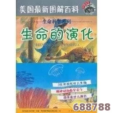 美国人与动物胶配方大全图片:探索传统与创新结合的完美配方,满足各类需求的实用指南 美国人与动物胶配方大全图片:探索传统与创新结合的完美配方,满足各类需求的实用指南
