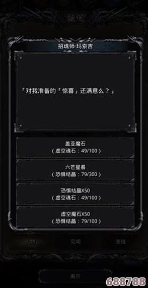 深入魔咒之地：全攻略秘籍解锁，征服神秘领域的终极指南专区！