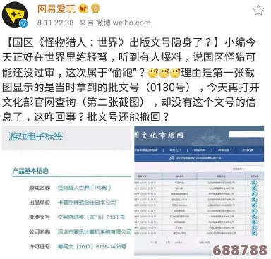 黑料社下载：用户评价揭示黑料社的真实价值与使用体验，值得一试的社交平台！