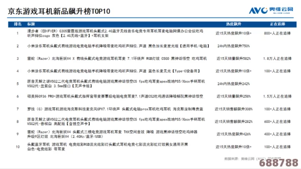 黑料社下载：用户评价揭示黑料社的真实价值与使用体验，值得一试的社交平台！