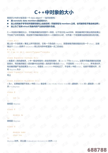 精品欧洲一码二码:用户深度评价与独特见解完美融合,带您探索新体验 精品欧洲一码二码:用户深度评价与独特见解完美融合,带您探索新体验